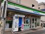 コンビニ　ファミリーマート南新宿駅前店（コンビニ）まで397m