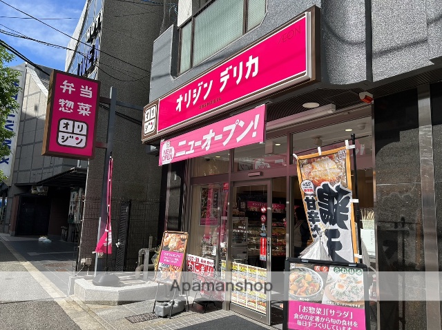 その他　オリジン弁当（その他）まで209m