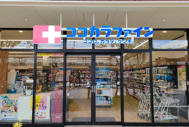 ドラックストア　ココカラファイン夙川グリーンプレイス店（ドラッグストア）まで879m