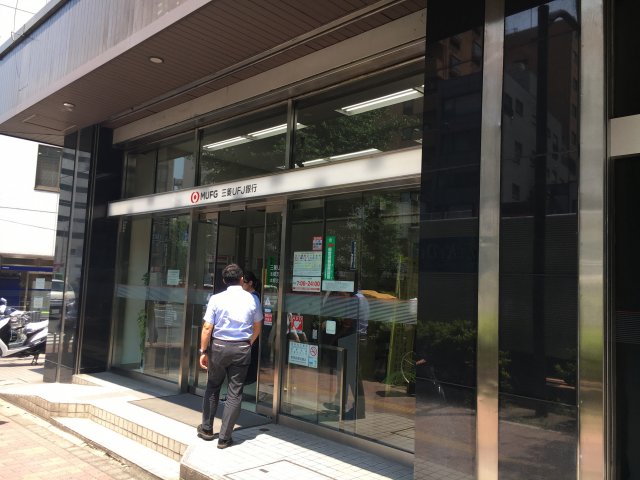 銀行　三菱UFJ銀行（銀行）まで391m
