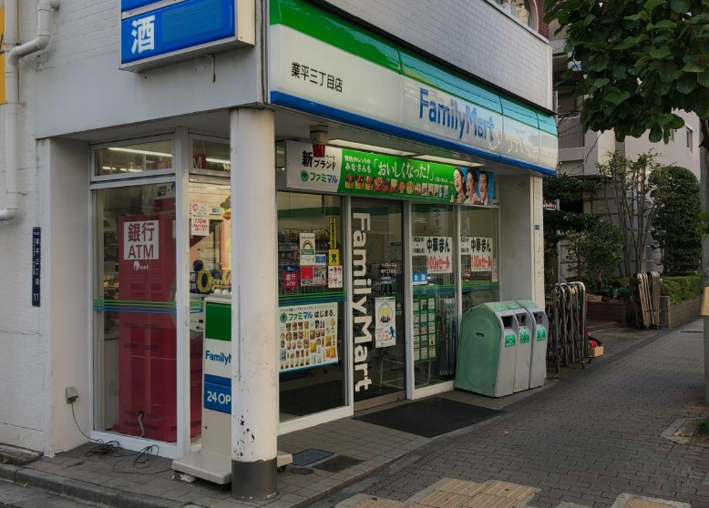 コンビニ　ファミリーマート業平三丁目店（コンビニ）まで95m