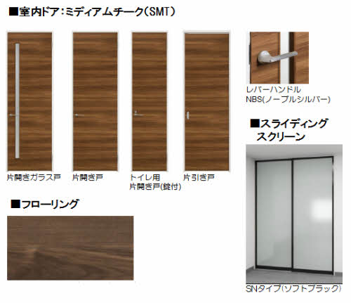 その他設備　イメージです。