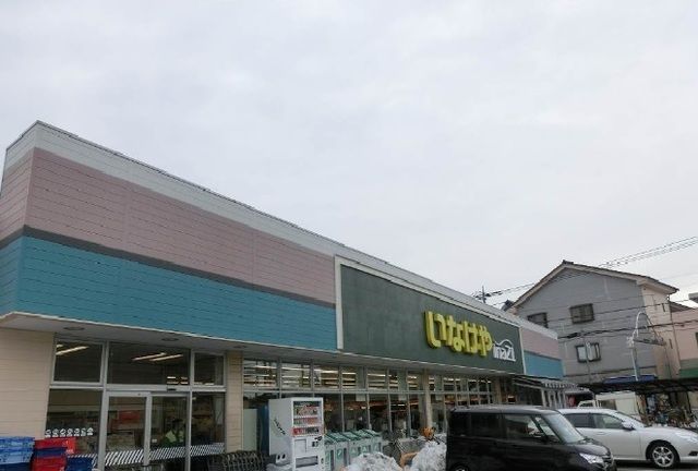 スーパー　いなげや（スーパー）まで500m