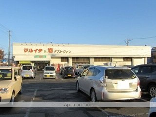 飲食店　かっぱ寿司盛岡南店（飲食店）まで600m