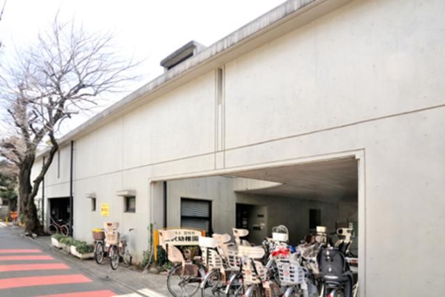 幼稚園・保育園　松沢幼稚園（幼稚園・保育園）まで853m