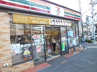 コンビニ　セブンイレブン調布小島3丁目店（コンビニ）まで80m