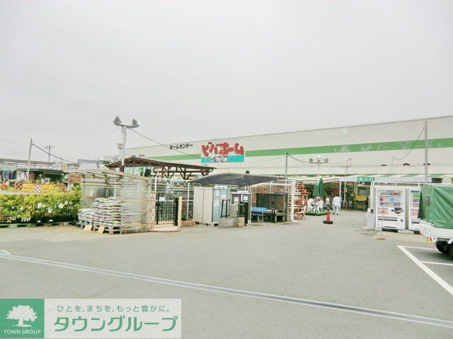 ホームセンター　ビバホーム船橋店（ホームセンター）まで2240m