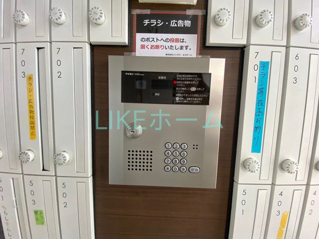 セキュリティ　設備