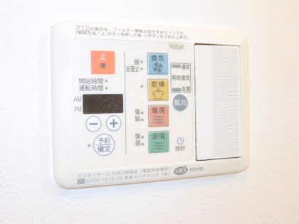 その他設備　浴室乾燥機付きです♪
