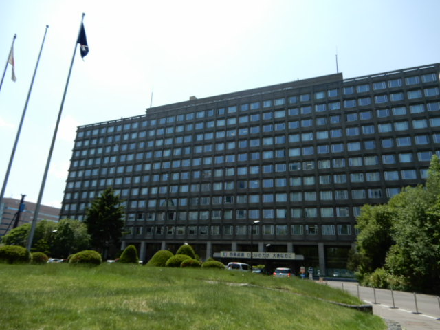 役所　北海道庁（役所）まで812m