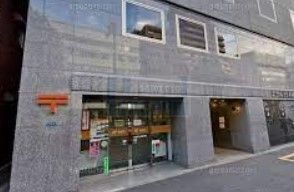 郵便局　新宿明治通郵便局（郵便局）まで260m