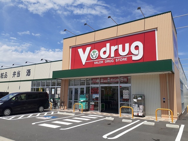 ドラックストア　Ｖ・ｄｒｕｇＶ東鶉店（ドラッグストア）まで850m