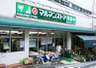 スーパー　マルマンストア 参宮橋店（スーパー）まで228m