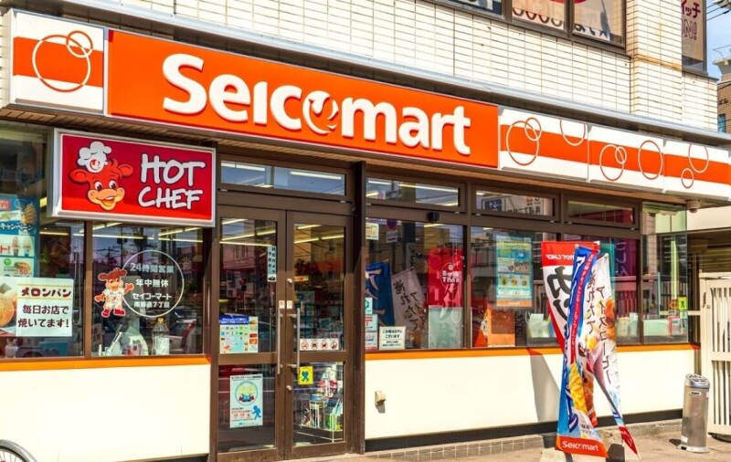コンビニ　セイコーマート南郷通7丁目店（コンビニ）まで260m