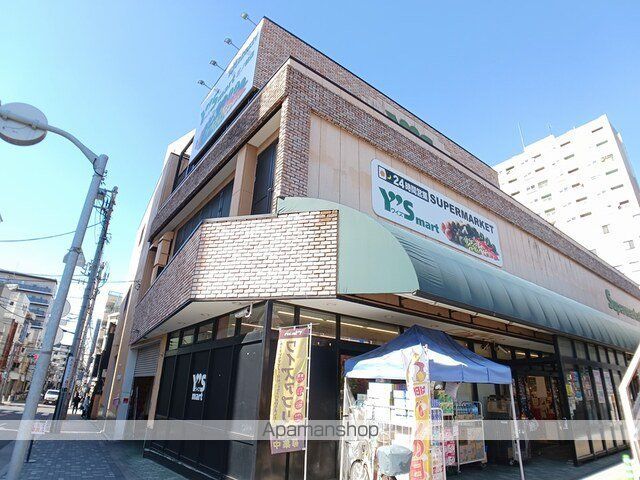 スーパー　ワイズマート（スーパー）まで272m