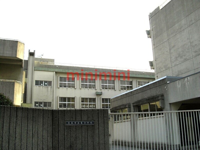 小学校　茨木市立東小学校（小学校）まで579m