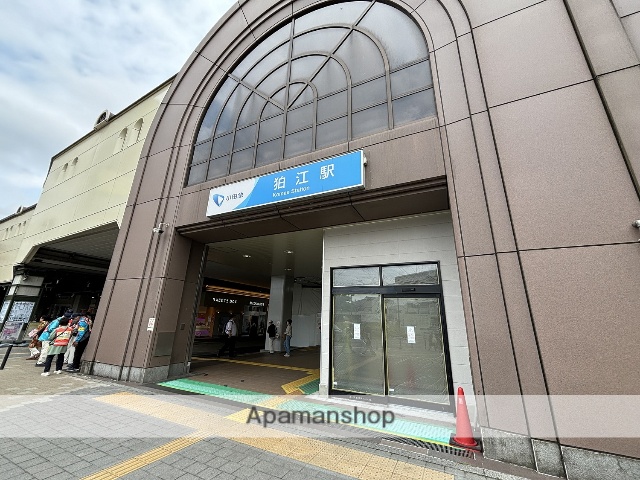 その他　狛江駅（その他）まで1100m