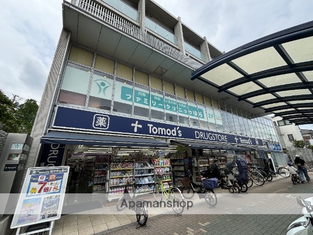 ドラックストア　トモズ狛江店（ドラッグストア）まで1300m