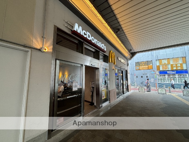 飲食店　マクドナルド狛江店（飲食店）まで1100m