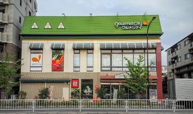 スーパー　グルメシティ糀谷店（スーパー）まで450m