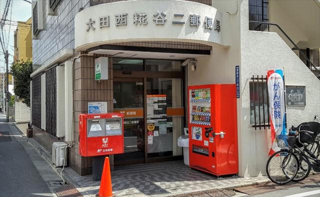 郵便局　大田西糀谷二郵便局（郵便局）まで450m