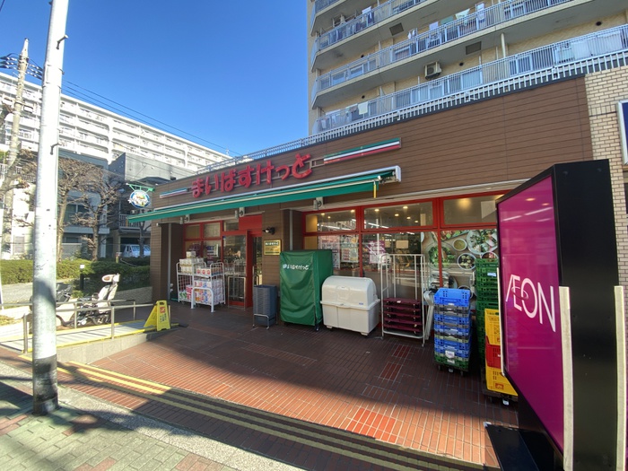 スーパー　まいばすけっと 江東東砂店（スーパー）まで560m