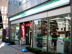 コンビニ　ファミリーマート 藤沢駅北口店（コンビニ）まで206m
