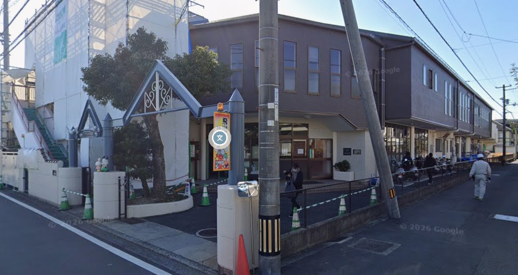 幼稚園・保育園　のぞみ保育園（幼稚園・保育園）まで303m