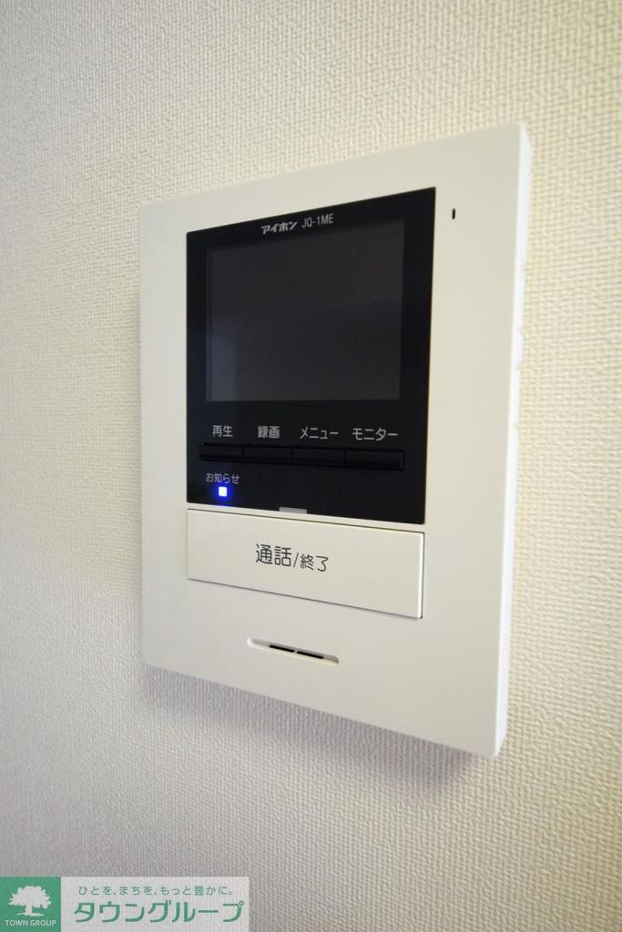 セキュリティ　設備