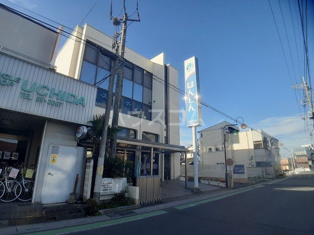 その他　飯能信用金庫 入曽支店（その他）まで629m