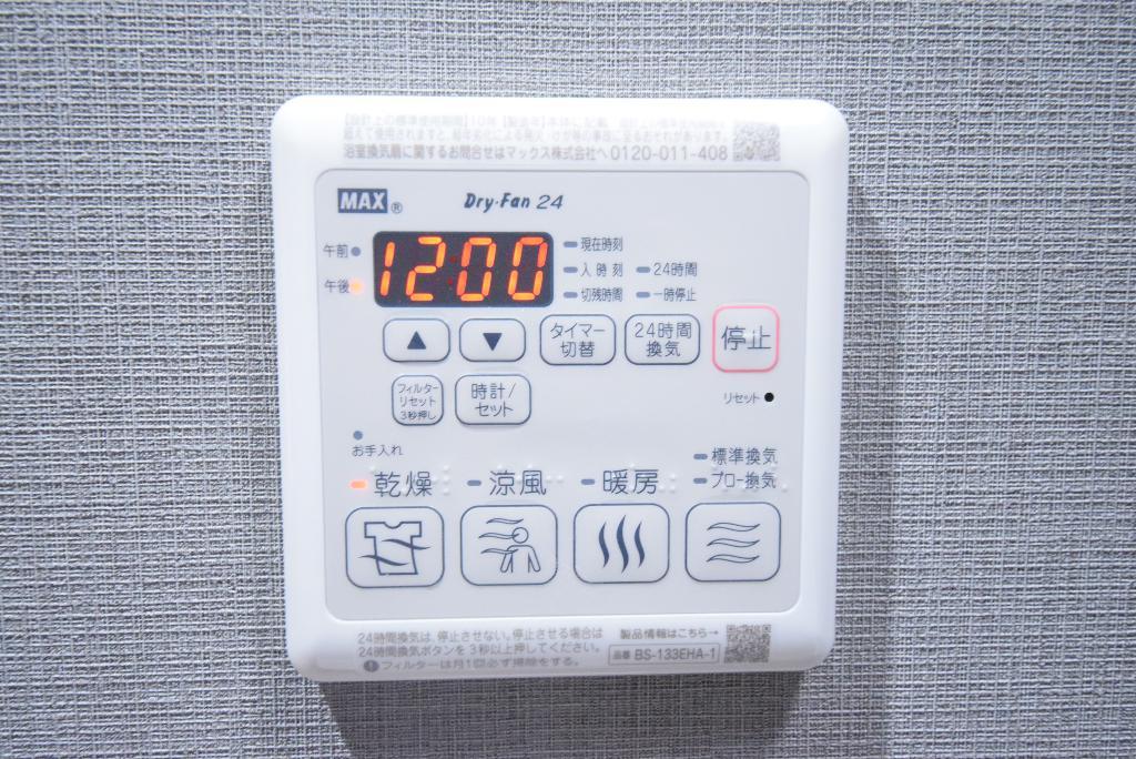 その他　浴室乾燥機