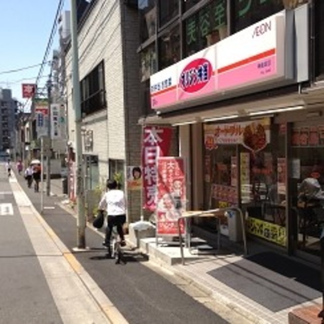飲食店　オリジン弁当神楽坂店（飲食店）まで968m
