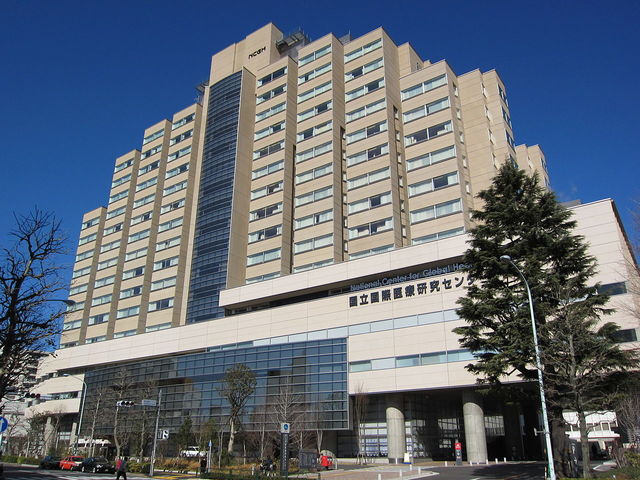 病院　独立行政法人国立国際医療研究センター病院（病院）まで975m
