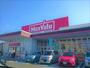 スーパー　マックスバリュ篠栗店（スーパー）まで785m