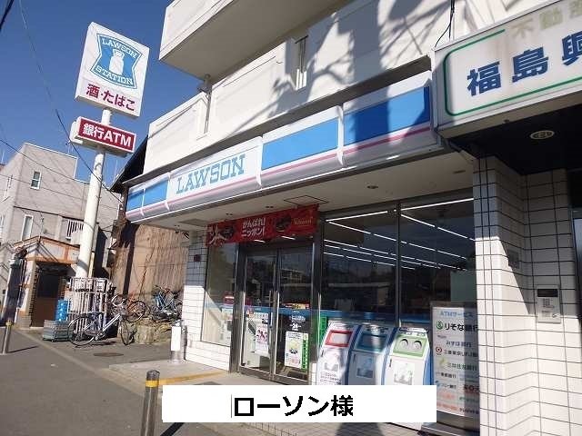 その他　ローソンまで270m