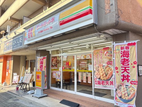 その他　ほっかほっか亭 富雄駅前店（その他）まで218m