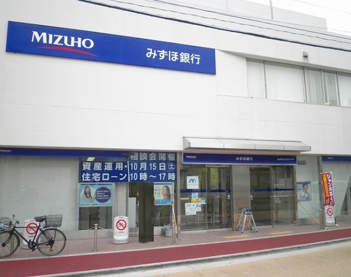 銀行　みずほ銀行大岡山支店（銀行）まで224m