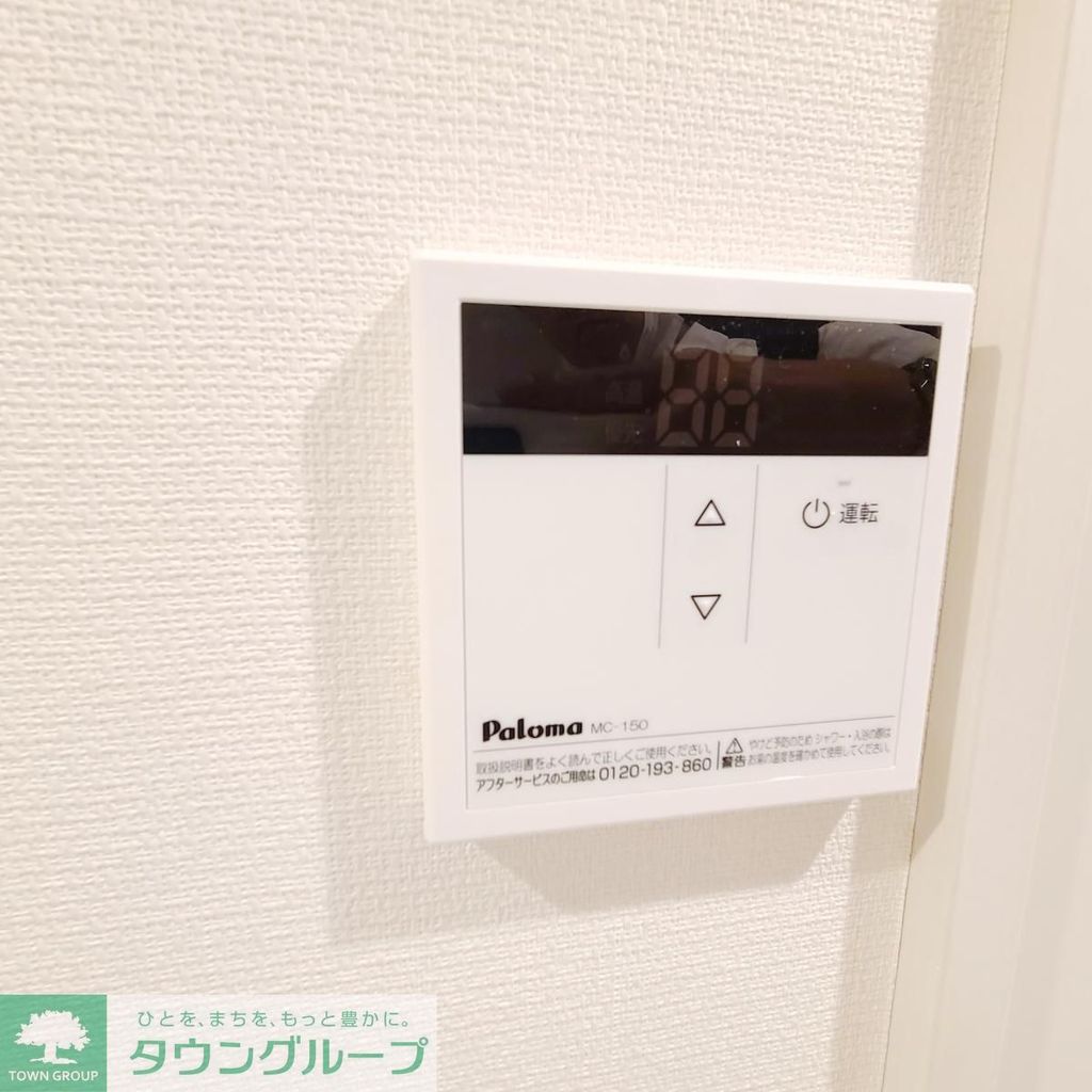 セキュリティ　設備