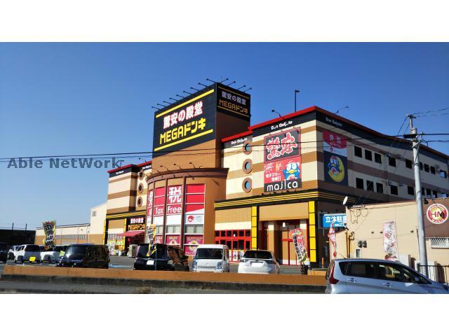 その他　MEGAドン・キホーテ八代店（その他）まで150m