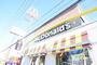 飲食店　マクドナルド 宇都宮上戸祭店（飲食店）まで1812m