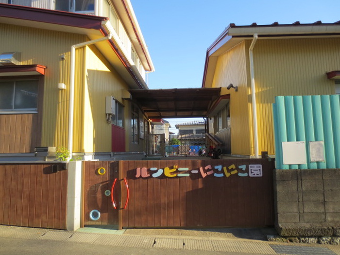 幼稚園・保育園　ルンビニーにこにこ園（幼稚園・保育園）まで250m