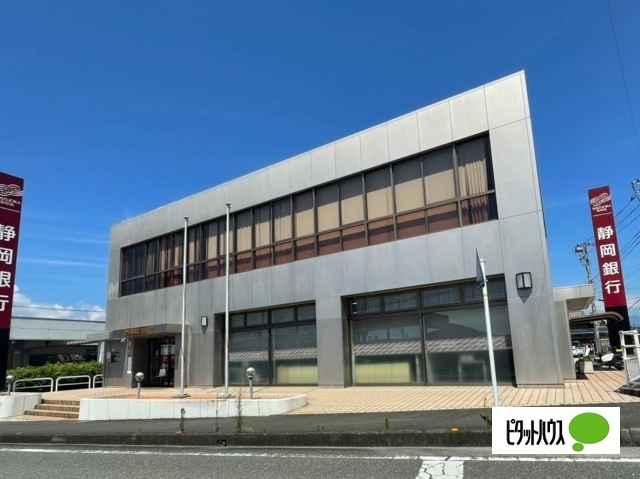銀行　静岡銀行鷹岡支店（銀行）まで798m