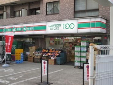コンビニ　ローソンストア１００本駒込店（コンビニ）まで241m