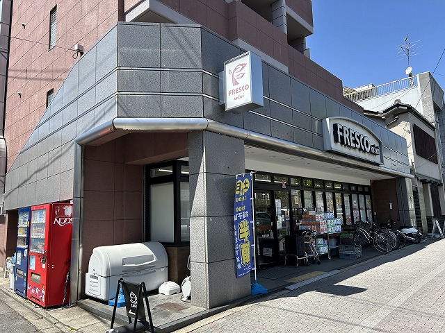 スーパー　FRESCO mini(フレスコミニ) 田中里ノ前店（スーパー）まで501m