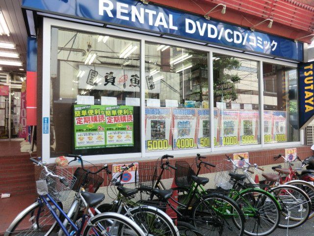 レンタルビデオ　ＴＳＵＴＡＹＡ（レンタルビデオ）まで504m
