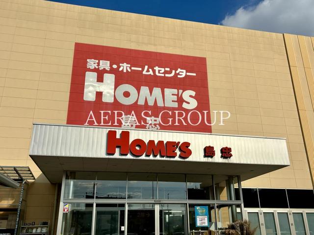 ホームセンター　島忠ホームズ三郷中央店（ホームセンター）まで995m