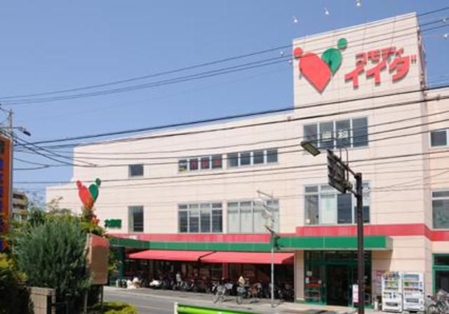 スーパー　コモディイイダ川口リプレ店（スーパー）まで180m