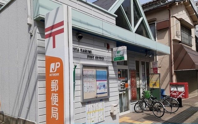 郵便局　吹田垂水郵便局（郵便局）まで180m