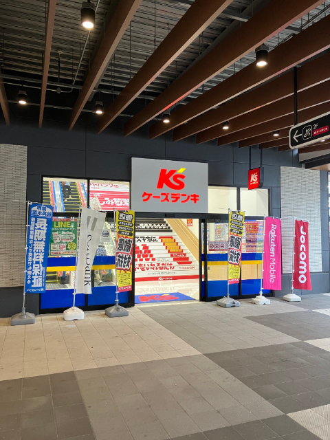 ホームセンター　ケーズデンキＢＲＡＮＣＨ博多店（ホームセンター）まで878m