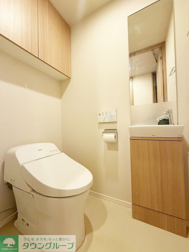 ザ・パークハウス新川崎のトイレ写真